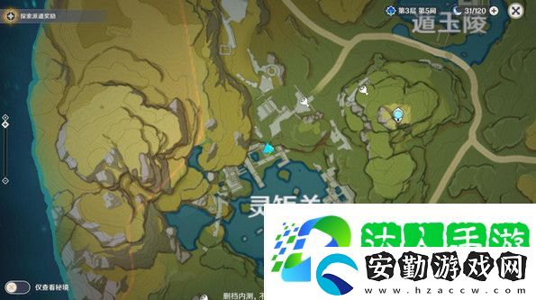 原神靈矩關湖寶箱怎么獲得
