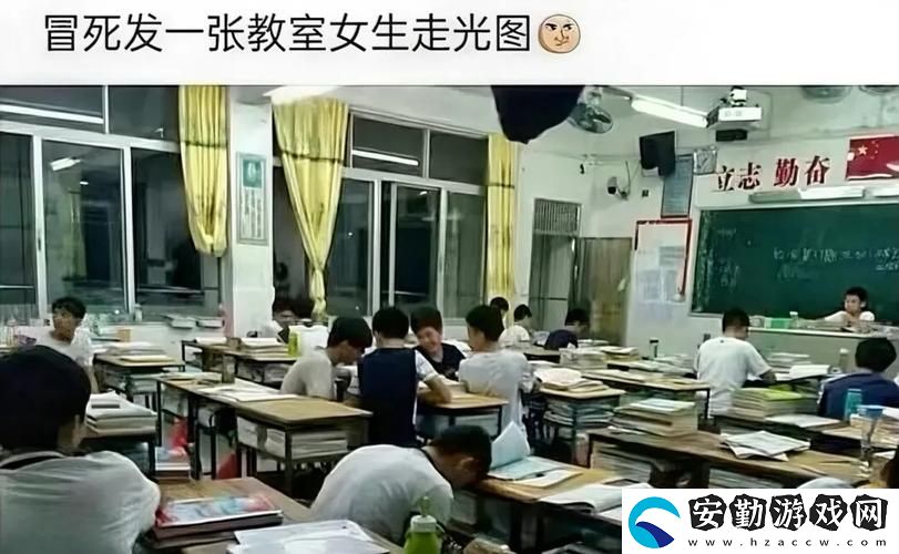 探討“14歲初中女生光溜溜上學(xué)嗎”的社會現(xiàn)象