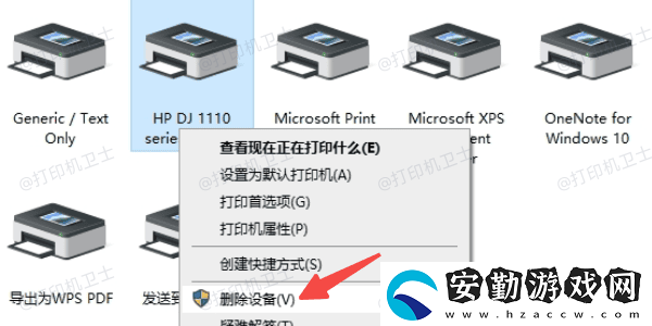 打印機掃描不了是什么原因