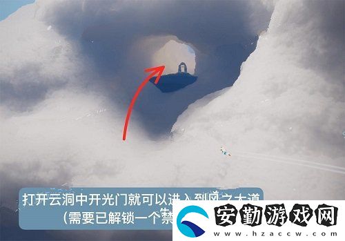 光遇風(fēng)行向?qū)恢霉ヂ?></p><p>3、來到這里后玩家需要向樹洞的下面飛過去。</p><p style=