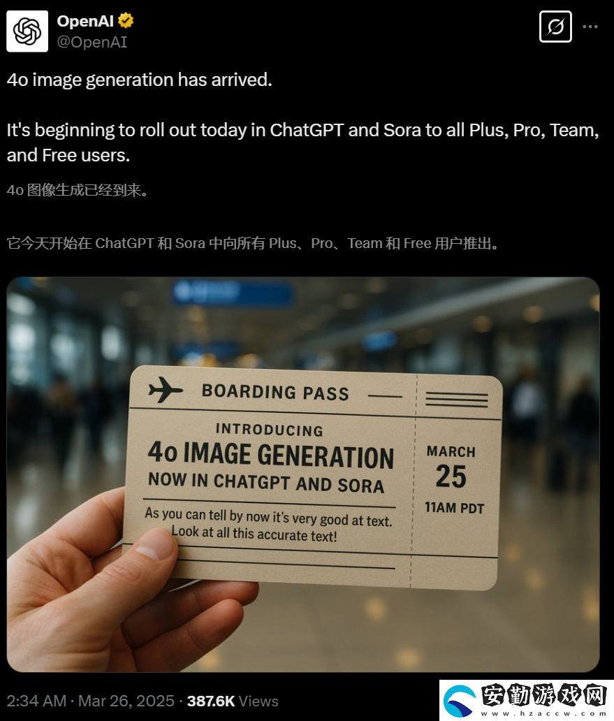 OpenAI