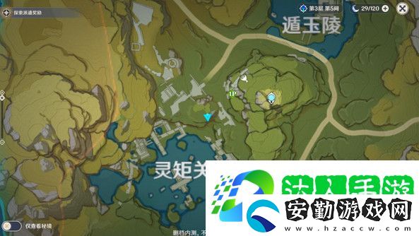 原神靈矩關湖寶箱怎么獲得