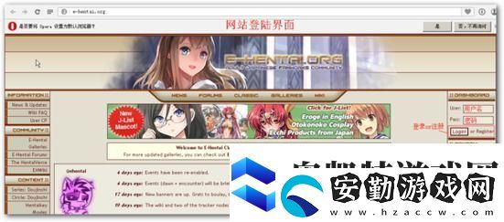 新探秘e站瀏覽器入口頁(yè)版