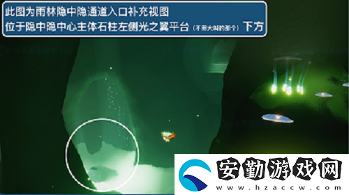 光遇風(fēng)行向?qū)У谝粋€(gè)任務(wù)完成攻略