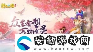 夢幻西游任務(wù)用什么陣法