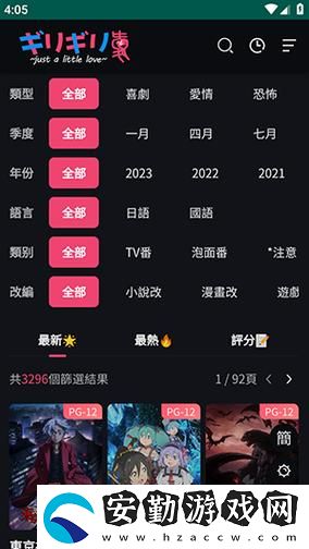妖精漫畫(huà)免費(fèi)登錄入口