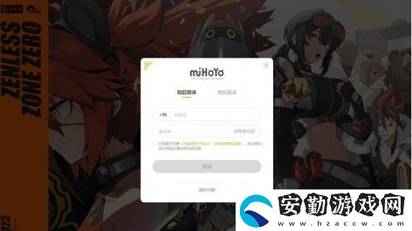 絕區(qū)零三測資格怎么獲取