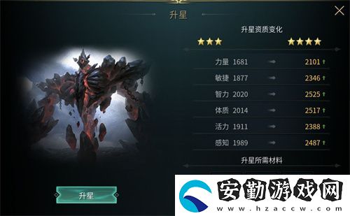 黑光生存進化首測資格不限量放送