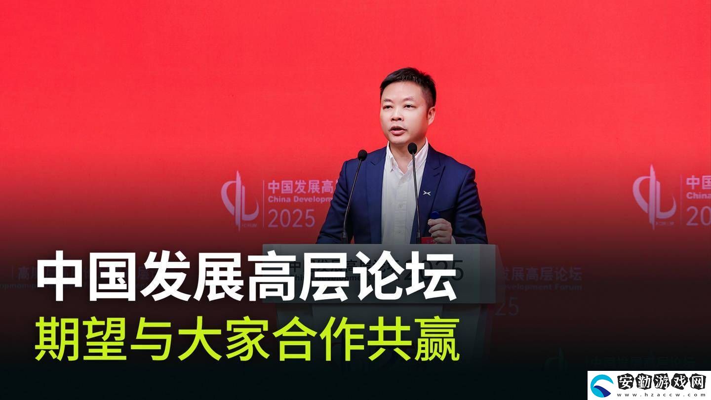 何小鵬預(yù)言