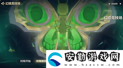 金鏟鏟之戰(zhàn)幻境召喚有什么