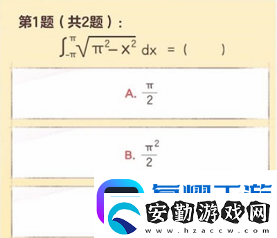 逆水寒手游大學(xué)生稱號(hào)怎么獲得逆水寒手游大學(xué)生稱號(hào)獲取方式