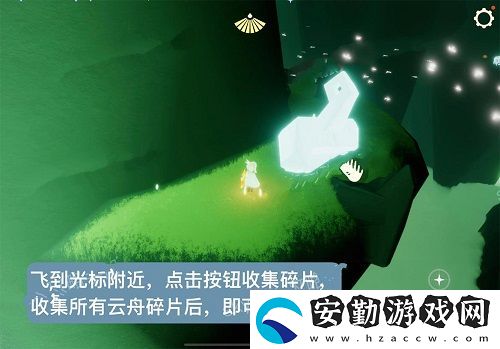 光遇飛行季第二個任務(wù)完成攻略