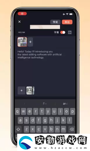 萬(wàn)興播爆使用教程一覽