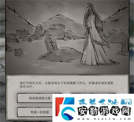 鬼谷八荒奇遇大全