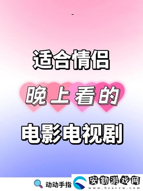 最新影院狂歡