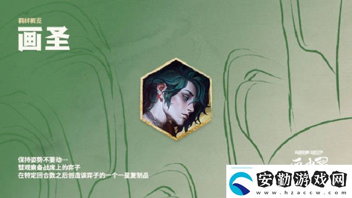 云頂之弈慧怎么復(fù)制英雄云頂之弈s11慧機制詳解
