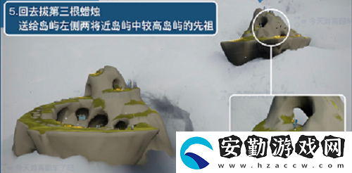 光遇風(fēng)行向?qū)У谝粋€(gè)任務(wù)完成攻略