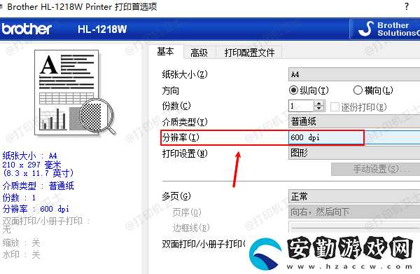 打印機(jī)為什么打印慢