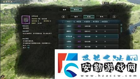 鬼谷八荒奇遇大全