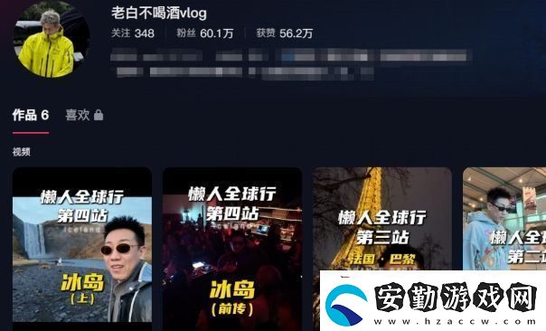 “在石250”曝酒吧倒閉原因