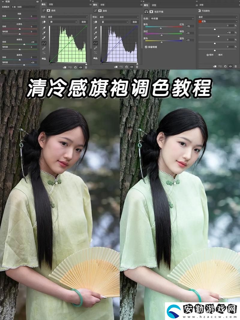 如何通過“免費(fèi)PS大片調(diào)色在線看”提升你的攝影作品