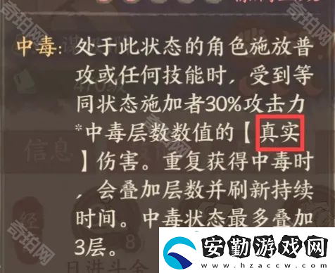 這城有良田韋香兒長(zhǎng)孫陣容怎么玩