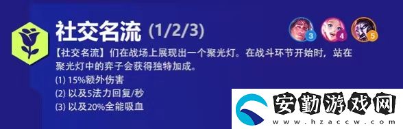 云頂之弈加里奧s6出裝、技能、羈絆介紹
