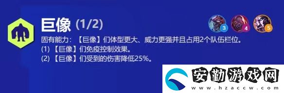 云頂之弈加里奧s6出裝、技能、羈絆介紹