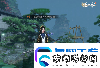 逆水寒手游大學(xué)生稱號(hào)怎么獲得逆水寒手游大學(xué)生稱號(hào)獲取方式