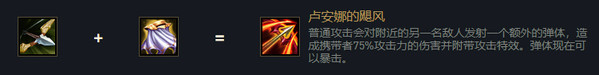 云頂之弈厄加特s6出裝、技能、羈絆介紹