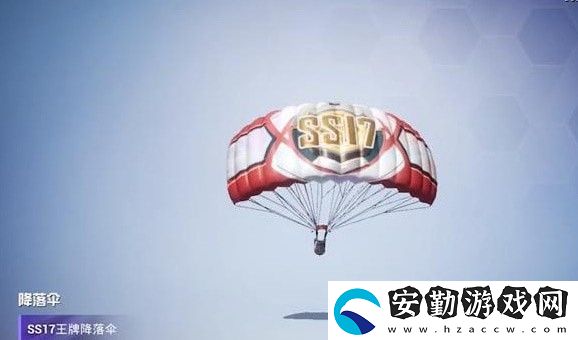 和平精英ss17賽季手冊最新皮膚一覽