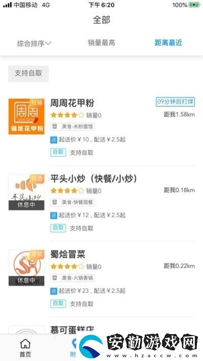 藏源發(fā)布app下載安裝_藏源發(fā)布手機版下載v1.2.8