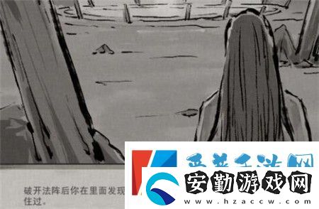 鬼谷八荒奇遇大全