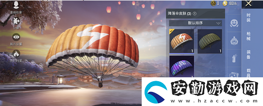 和平精英怎么換語(yǔ)音包