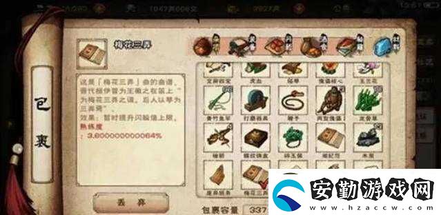 煙雨江湖捉賊拿臟血淚總結(jié)！手殘黨也能3步通關(guān)隱藏獎(jiǎng)勵(lì)