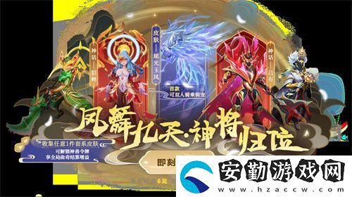經(jīng)典模式回歸！太空殺全新版本“回憶殺派對(duì)”今日上線