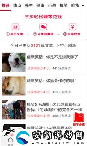 云尚看點(diǎn)app下載安裝_云尚看點(diǎn)安卓版下載v3.7.00