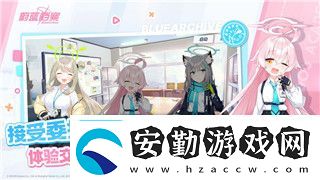 交錯(cuò)戰(zhàn)線新手十連抽角色推薦與選擇策略！