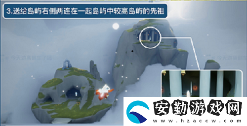 光遇風(fēng)行向?qū)У谝粋€(gè)任務(wù)完成攻略