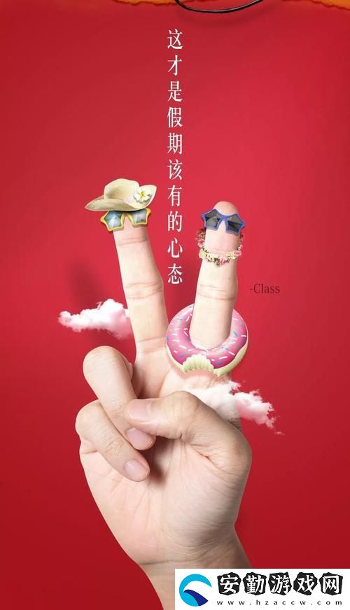 新時(shí)代的消費(fèi)選擇