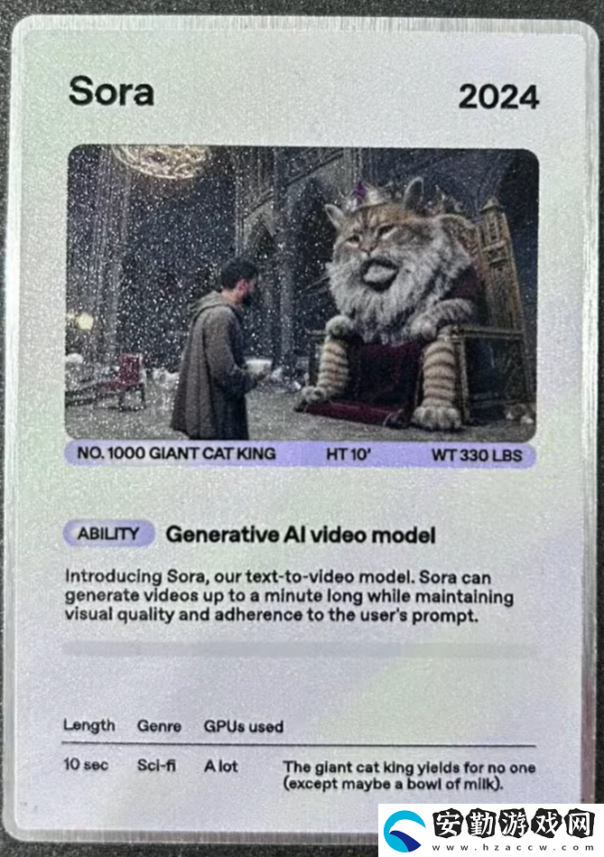 OpenAI
