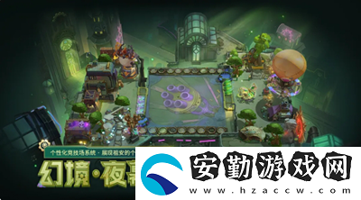 金鏟鏟之戰(zhàn)幻境召喚有什么