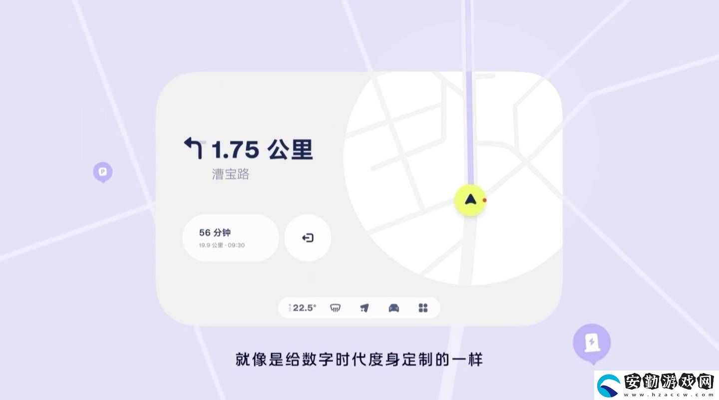 蔚來螢火蟲小車車機界面曝光
