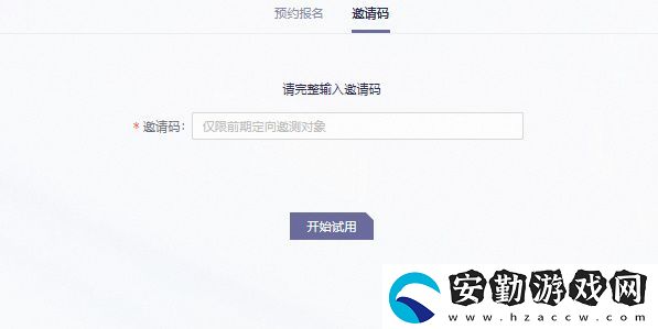 通義千問(wèn)怎么獲得測(cè)試資格