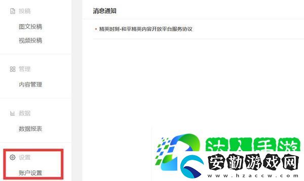 gp.qq/author/怎么認證