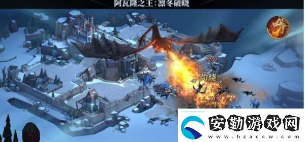 阿瓦隆之王屯兵搭配比例分析一覽游戲中的終極戰(zhàn)斗策略