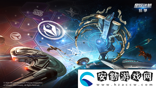 星際迷航