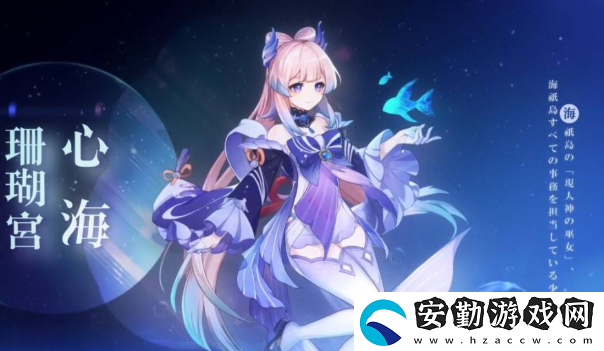 原神息災(zāi)有必要抽嗎