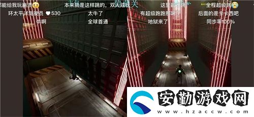 中國玩家全球首通雙影奇境隱藏關！制作人認證