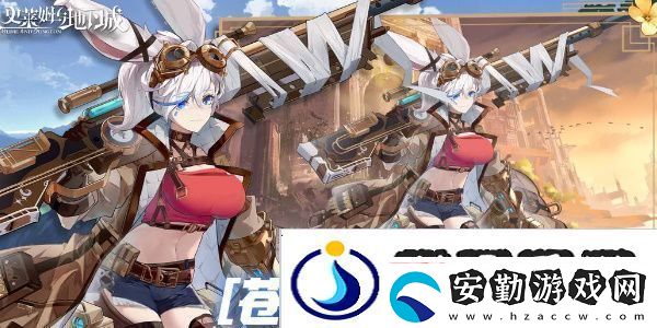 史萊姆與地下城兌換碼最新2024